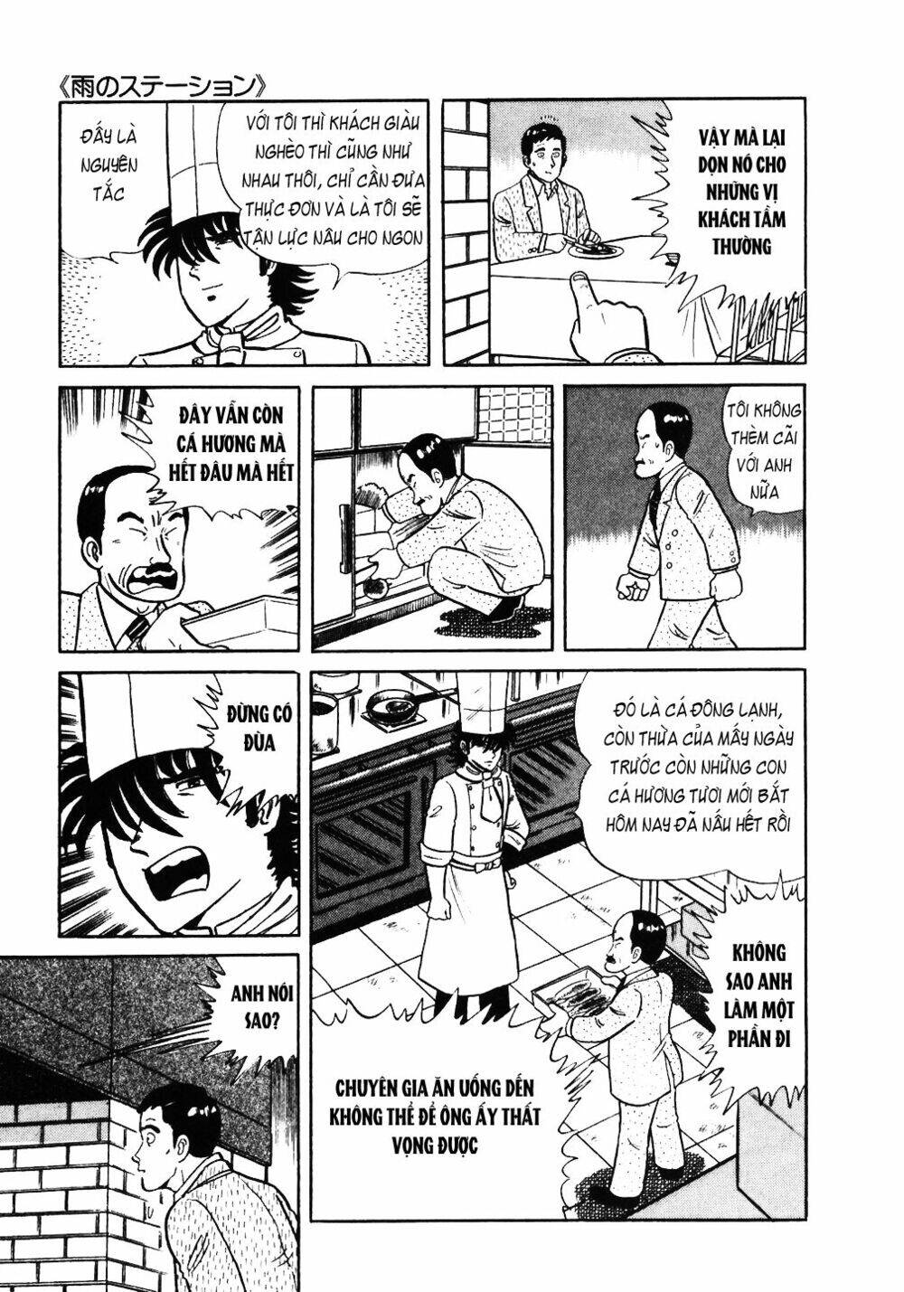 Đầu Bếp Trứ Danh Chapter 37 - 19