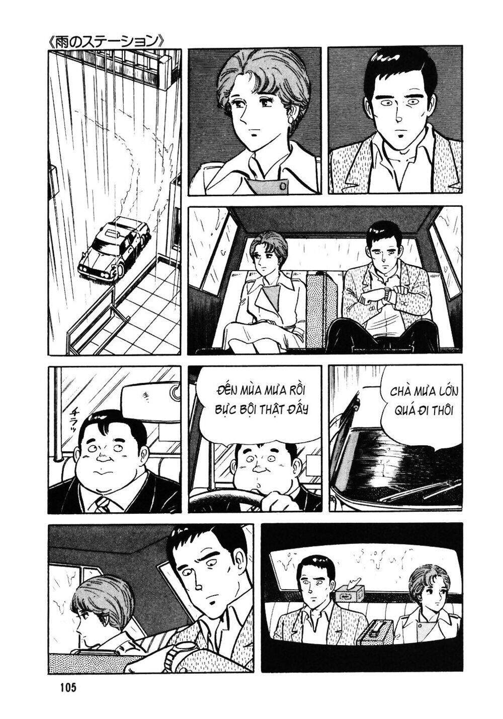 Đầu Bếp Trứ Danh Chapter 37 - 3