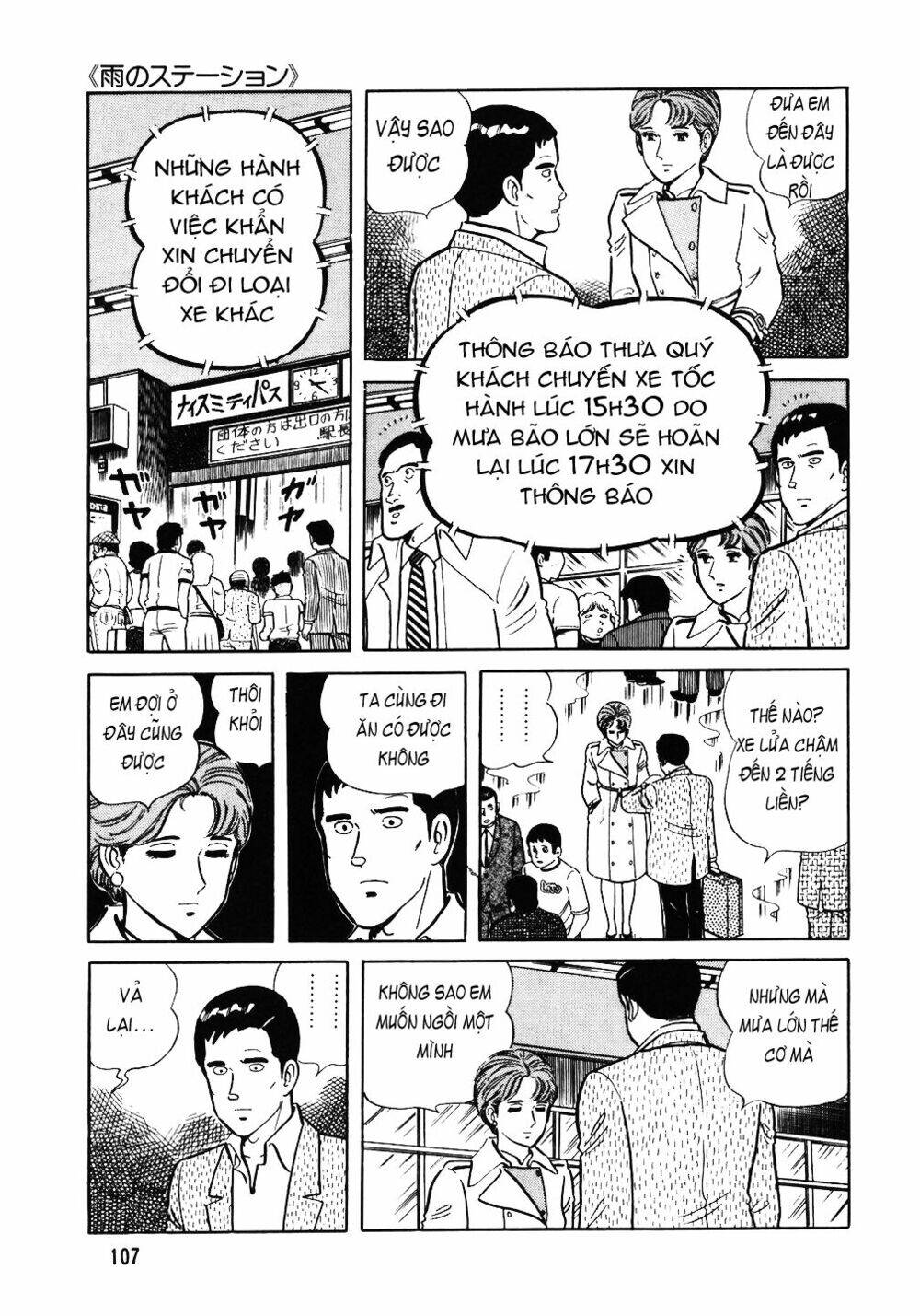 Đầu Bếp Trứ Danh Chapter 37 - 5