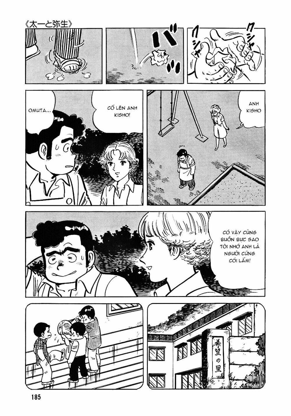 Đầu Bếp Trứ Danh Chapter 48 - 12