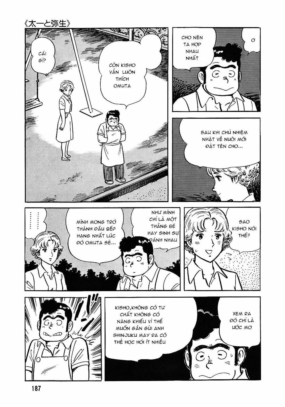 Đầu Bếp Trứ Danh Chapter 48 - 14