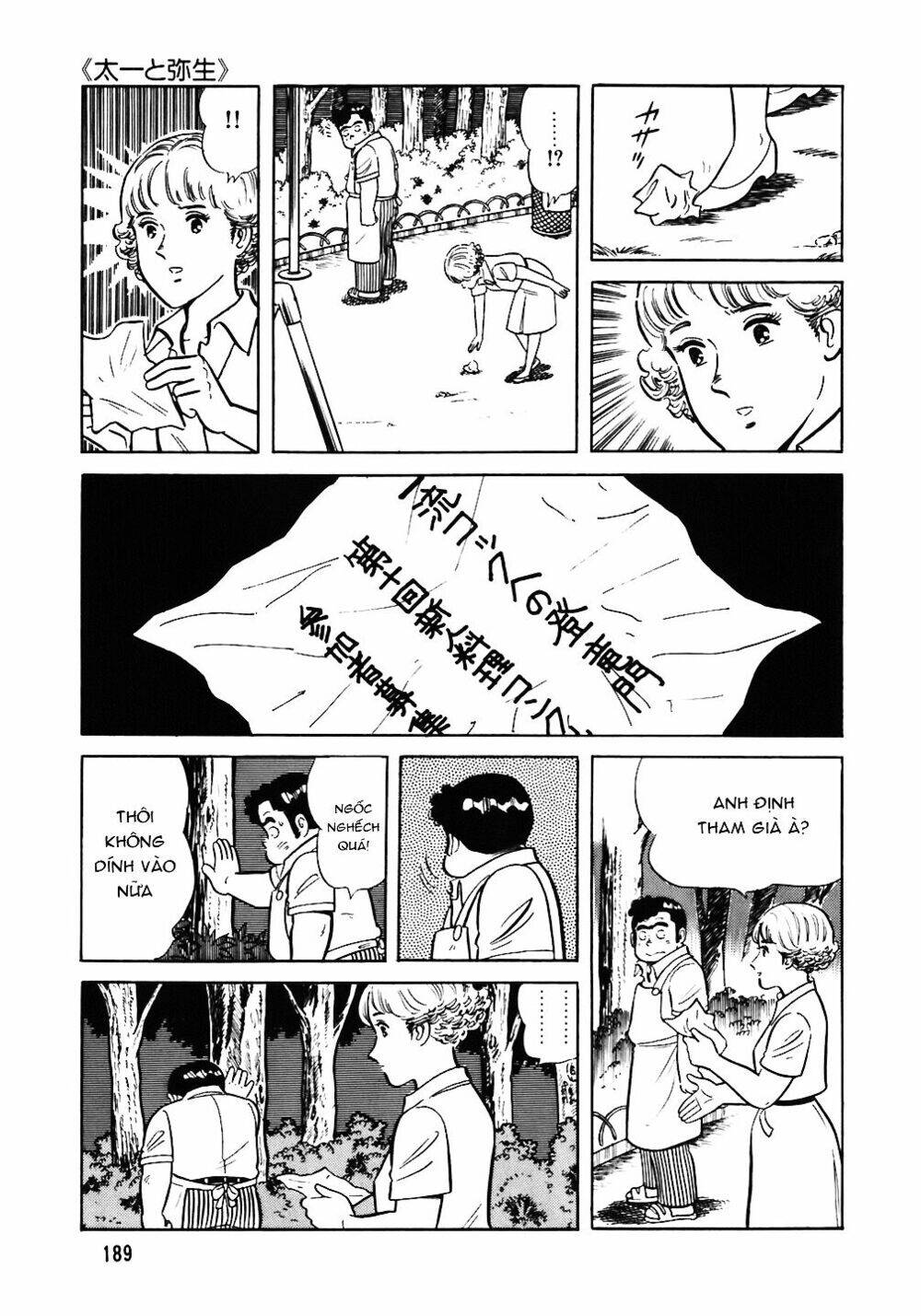 Đầu Bếp Trứ Danh Chapter 48 - 16