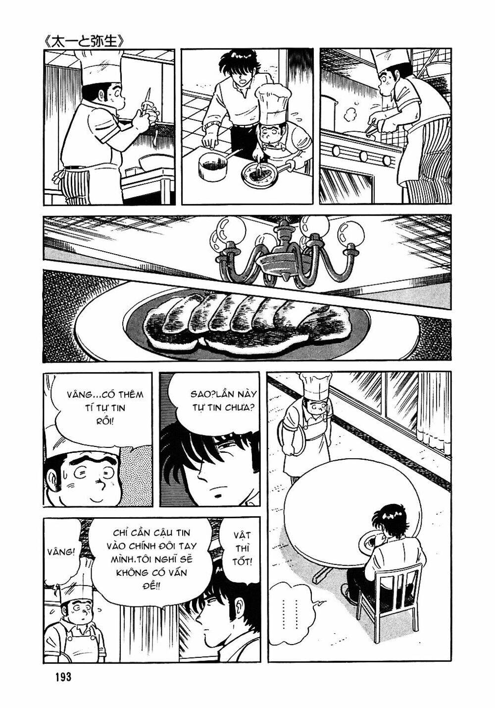 Đầu Bếp Trứ Danh Chapter 48 - 20