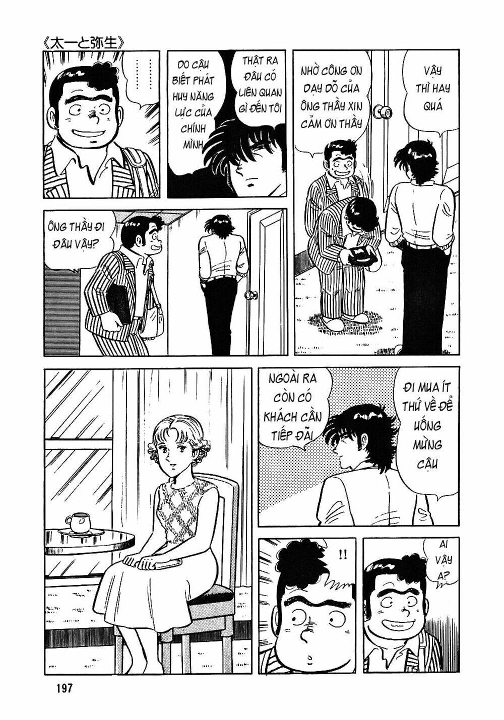 Đầu Bếp Trứ Danh Chapter 48 - 24