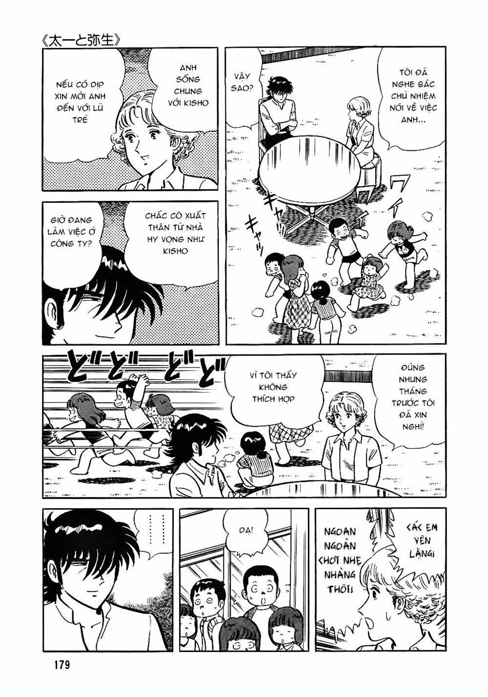 Đầu Bếp Trứ Danh Chapter 48 - 6