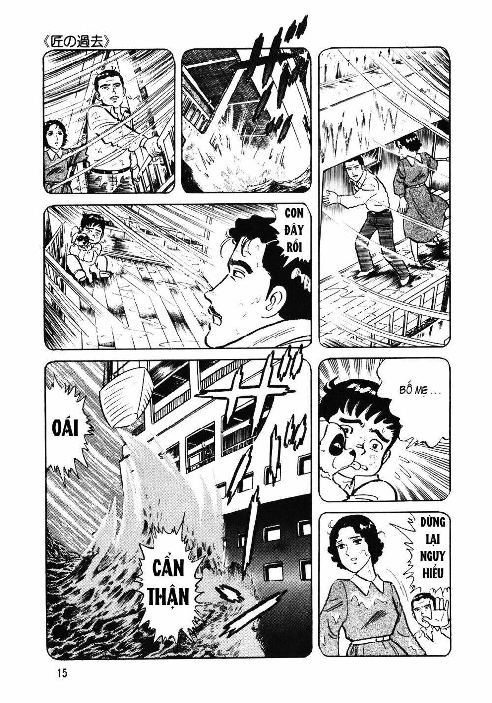 Đầu Bếp Trứ Danh Chapter 49 - 13