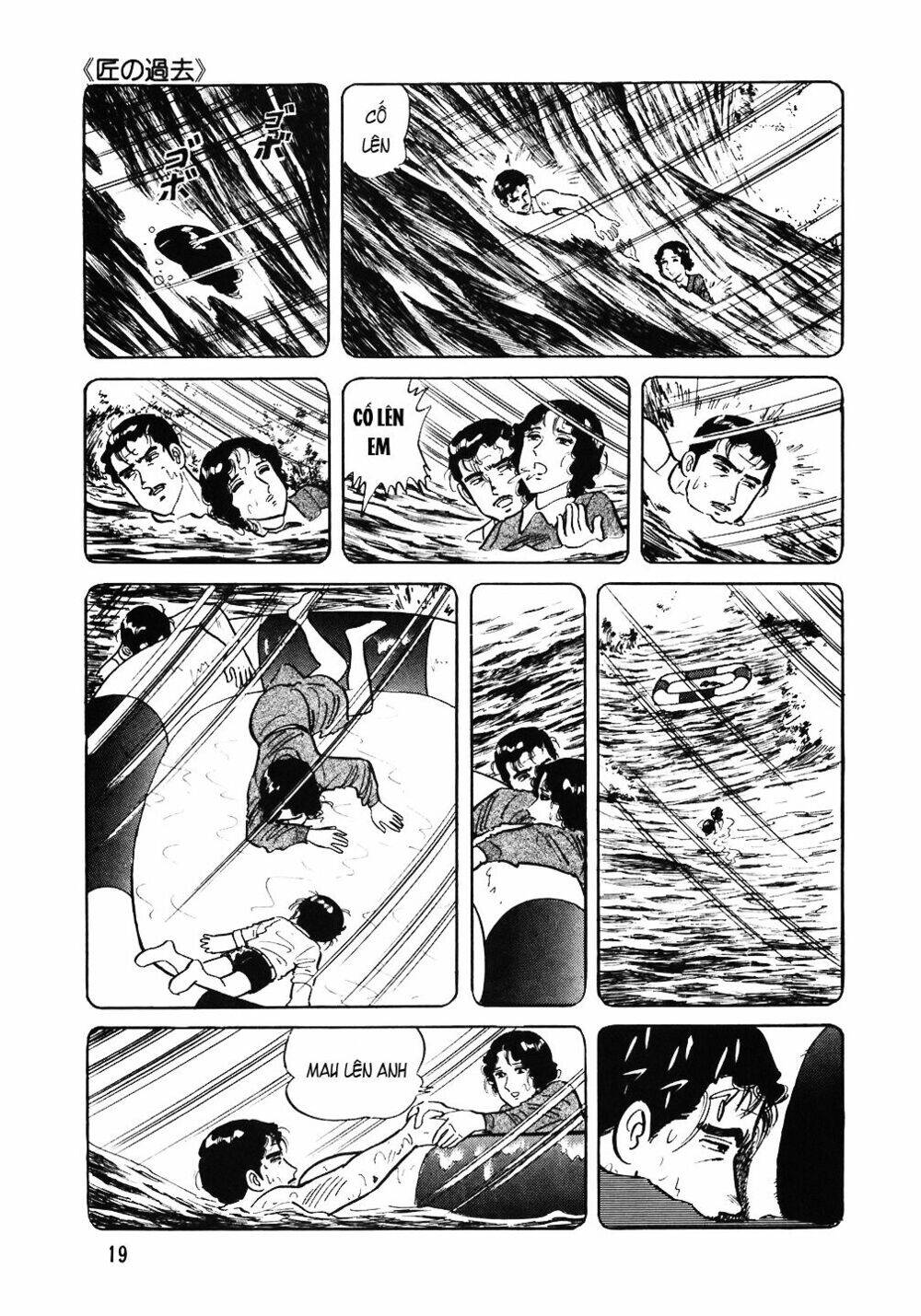 Đầu Bếp Trứ Danh Chapter 49 - 17