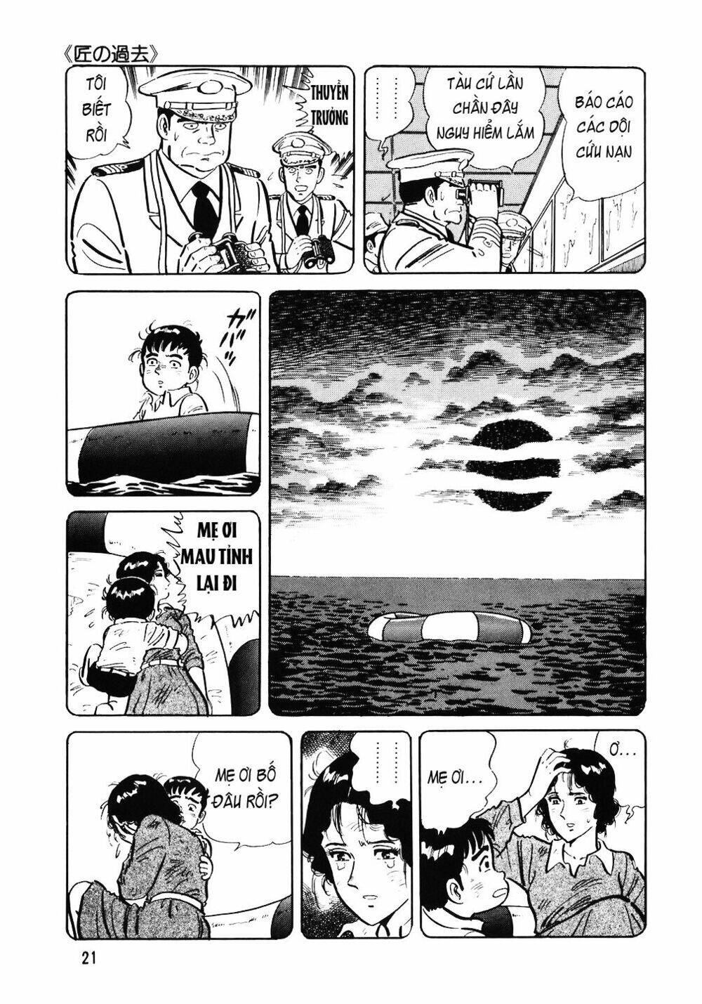 Đầu Bếp Trứ Danh Chapter 49 - 19