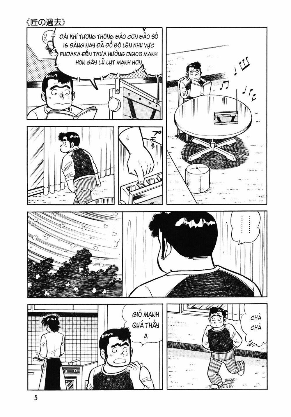 Đầu Bếp Trứ Danh Chapter 49 - 3