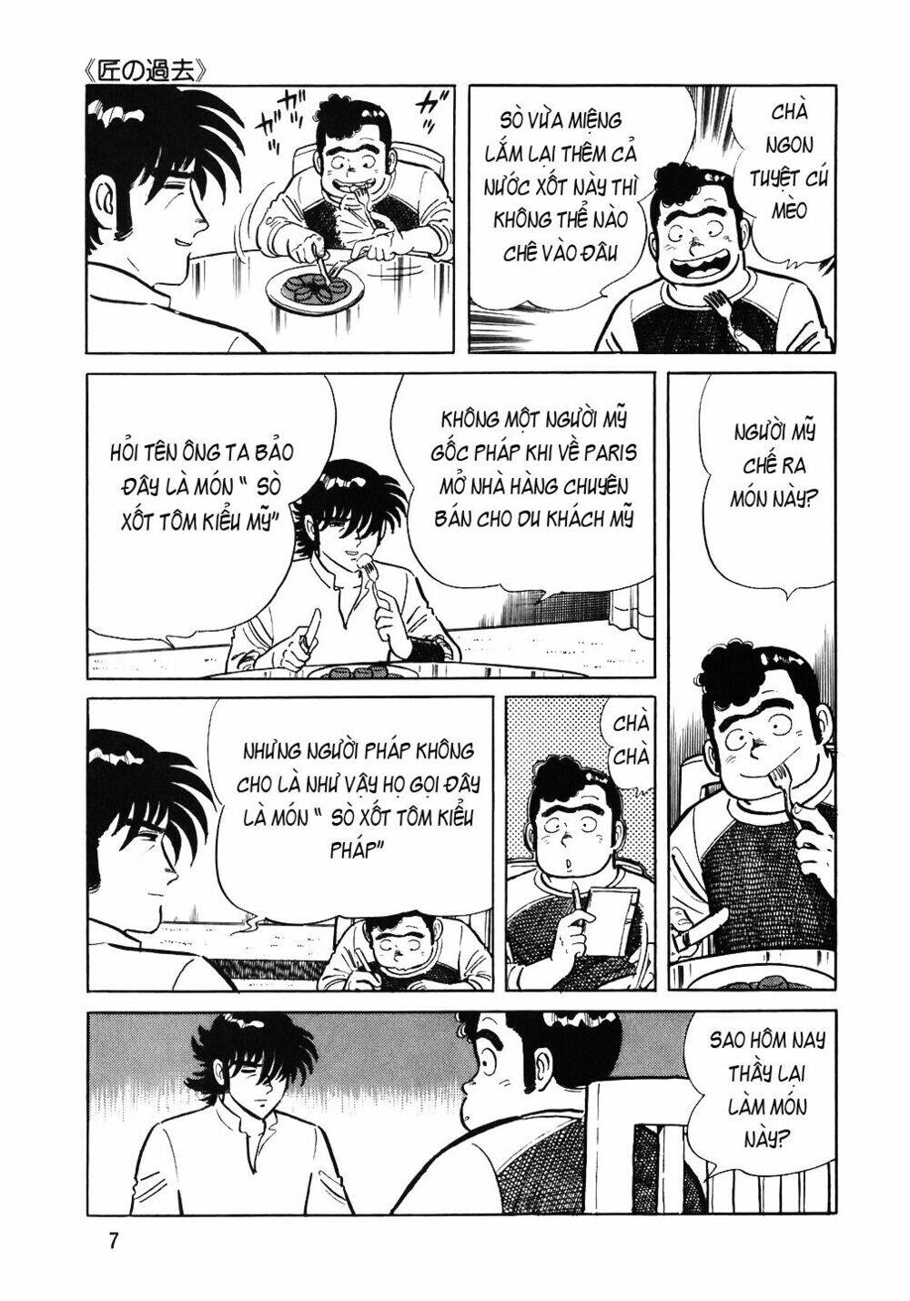 Đầu Bếp Trứ Danh Chapter 49 - 5