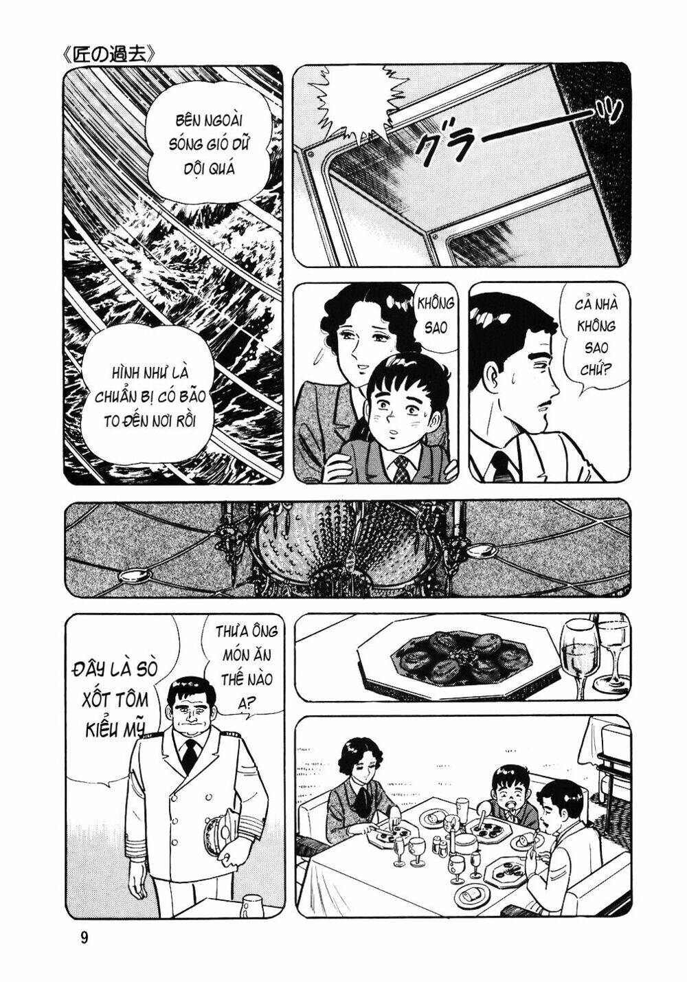 Đầu Bếp Trứ Danh Chapter 49 - 7