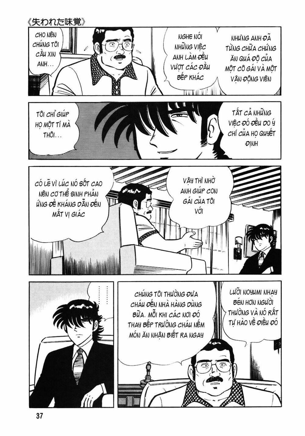 Đầu Bếp Trứ Danh Chapter 50 - 12