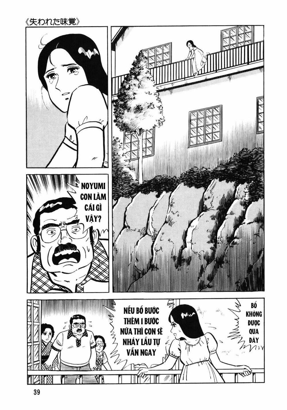 Đầu Bếp Trứ Danh Chapter 50 - 14