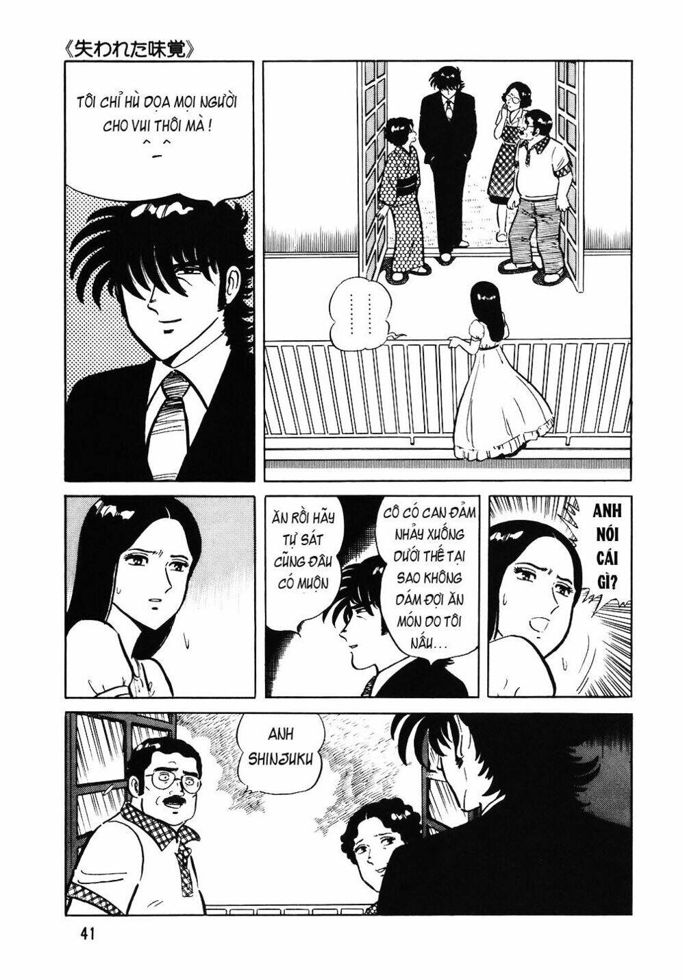 Đầu Bếp Trứ Danh Chapter 50 - 16