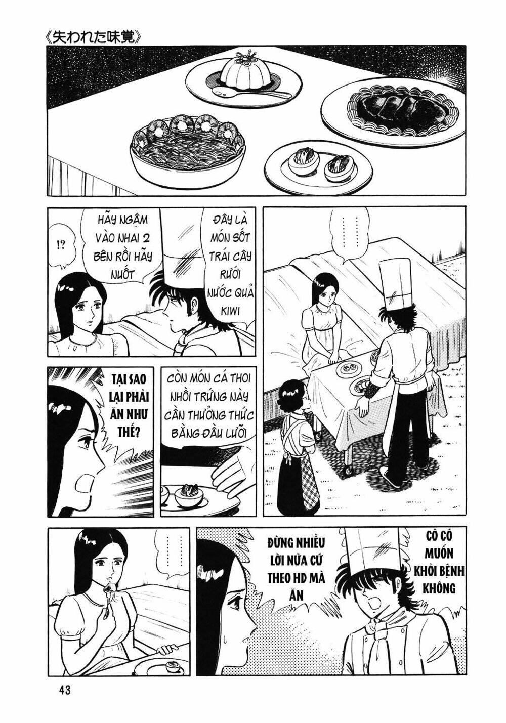 Đầu Bếp Trứ Danh Chapter 50 - 18