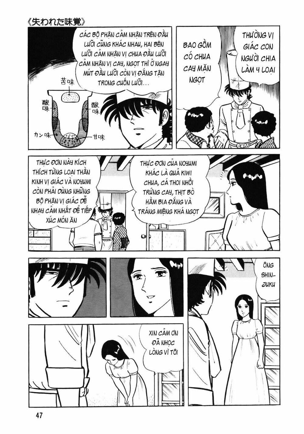 Đầu Bếp Trứ Danh Chapter 50 - 22