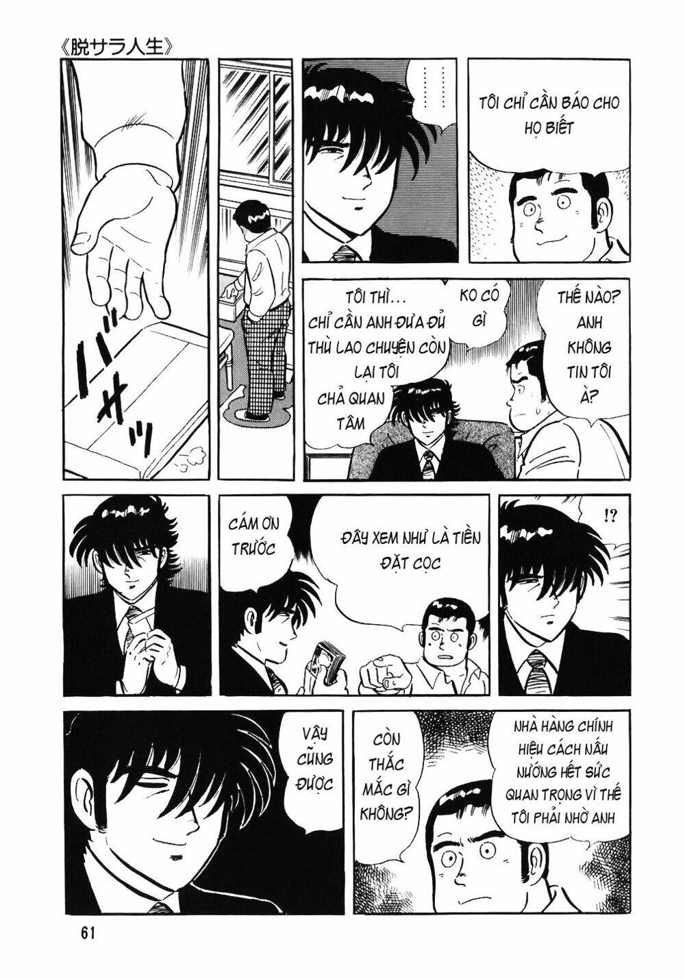 Đầu Bếp Trứ Danh Chapter 51 - 12