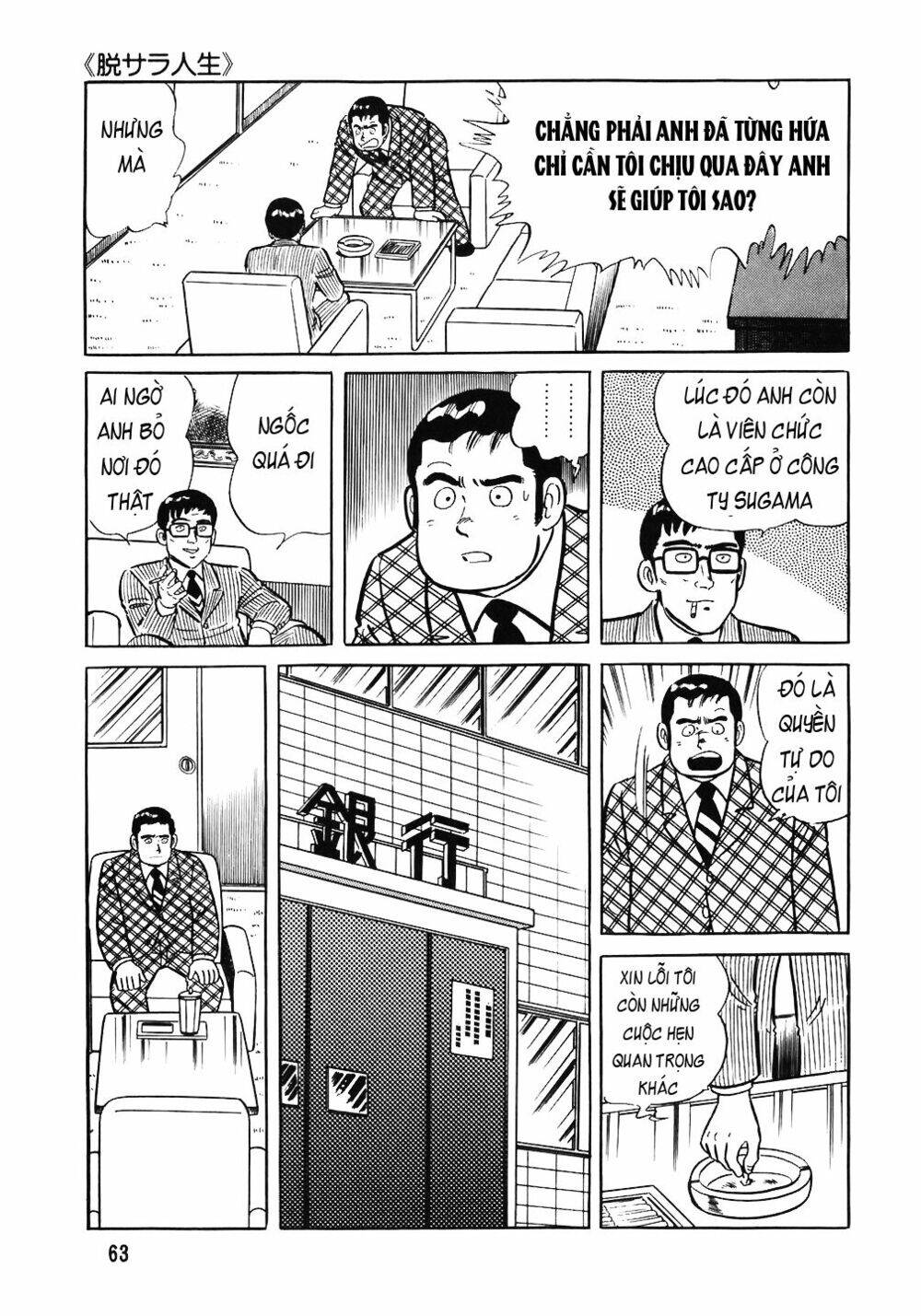 Đầu Bếp Trứ Danh Chapter 51 - 14