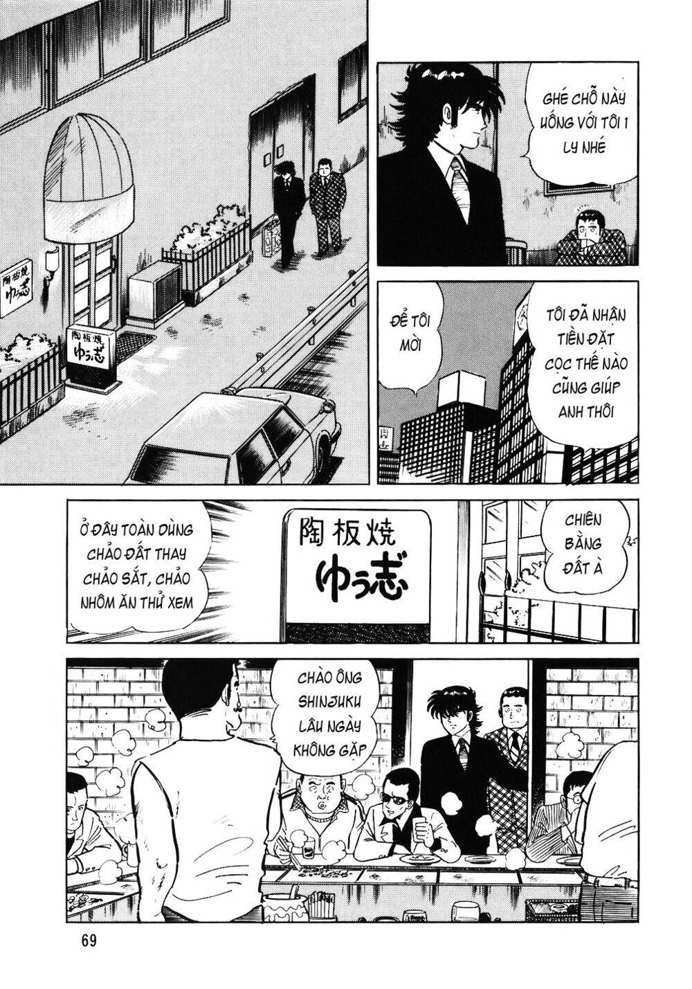 Đầu Bếp Trứ Danh Chapter 51 - 20