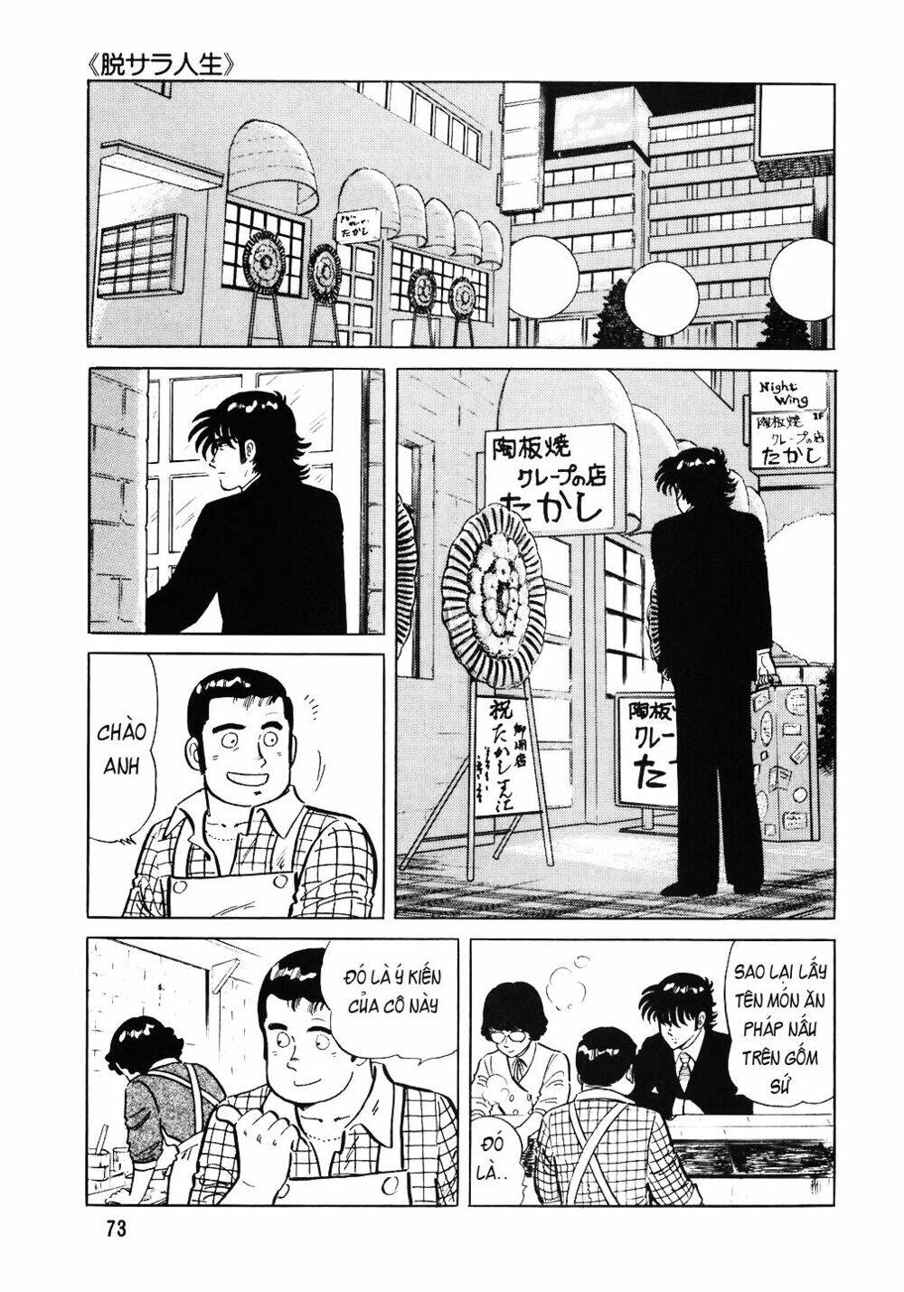 Đầu Bếp Trứ Danh Chapter 51 - 24