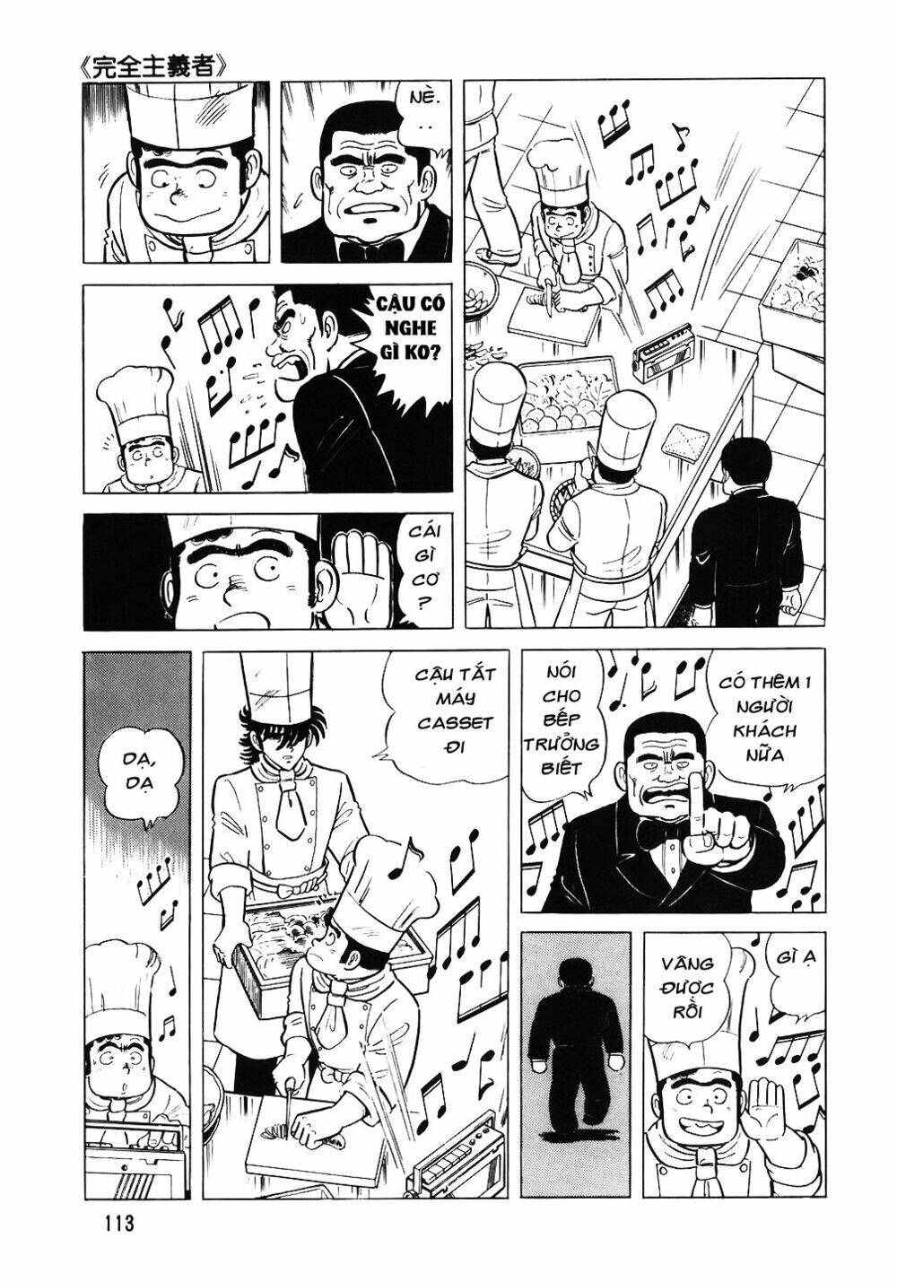 Đầu Bếp Trứ Danh Chapter 53 - 15