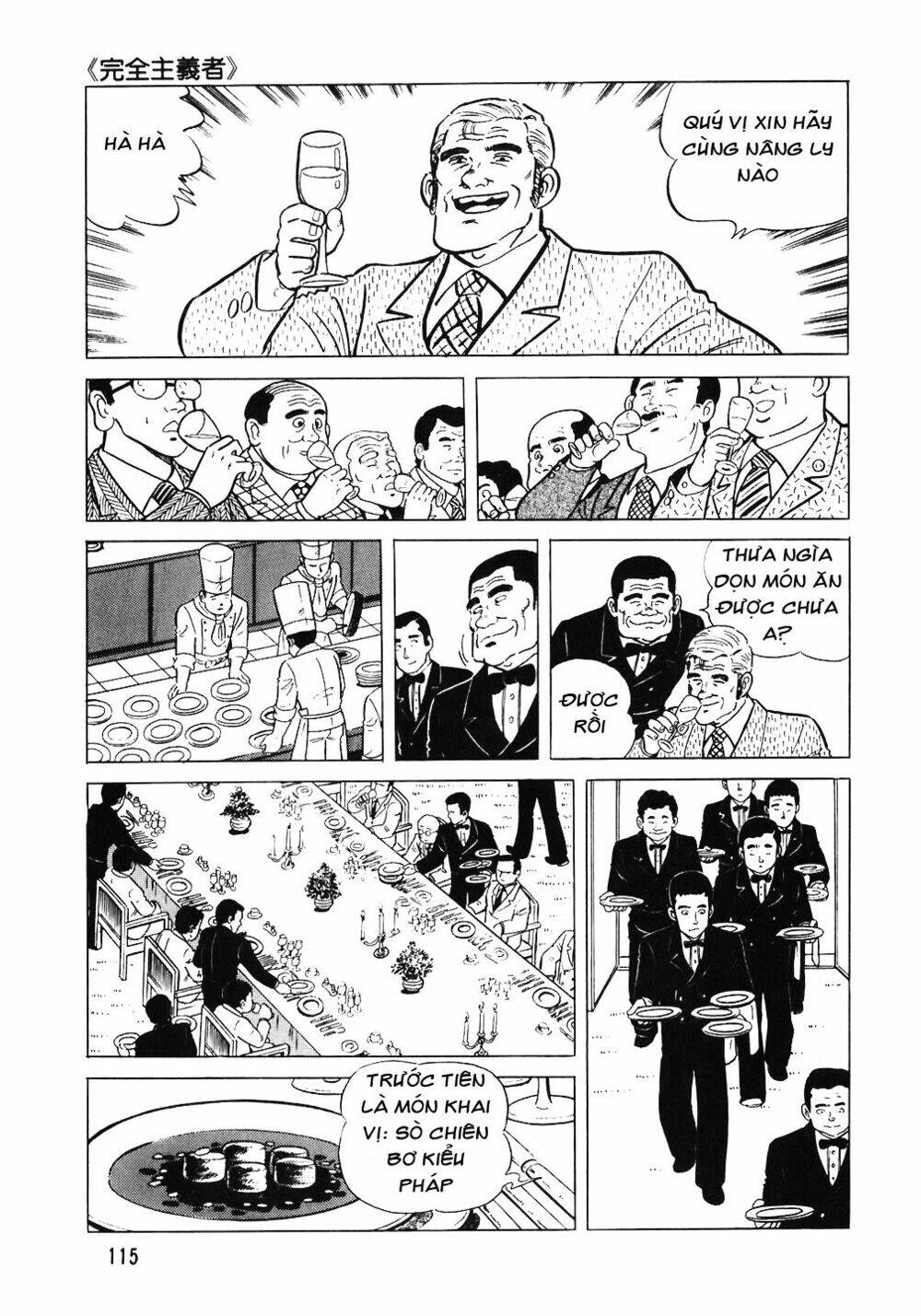 Đầu Bếp Trứ Danh Chapter 53 - 17