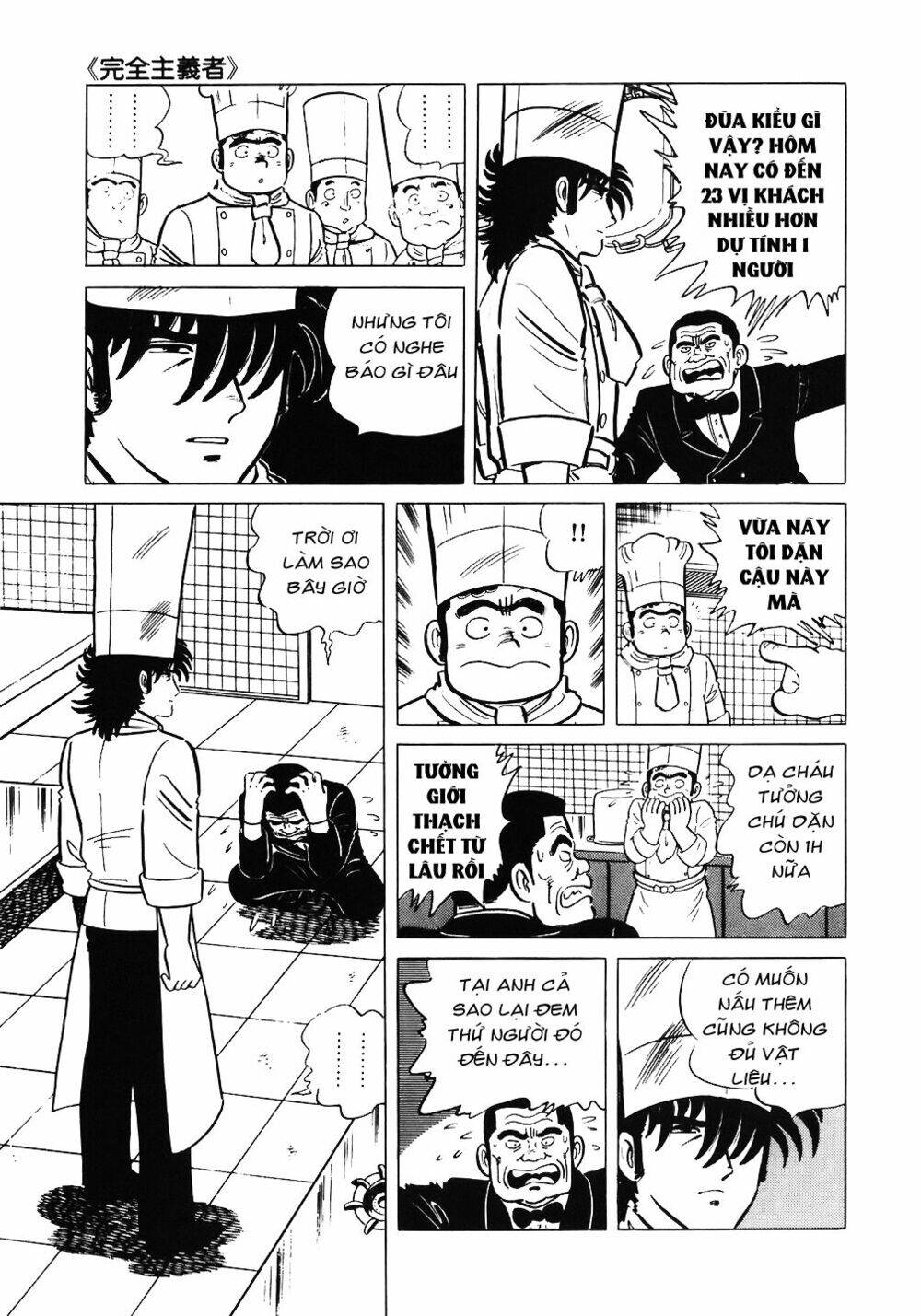 Đầu Bếp Trứ Danh Chapter 53 - 19