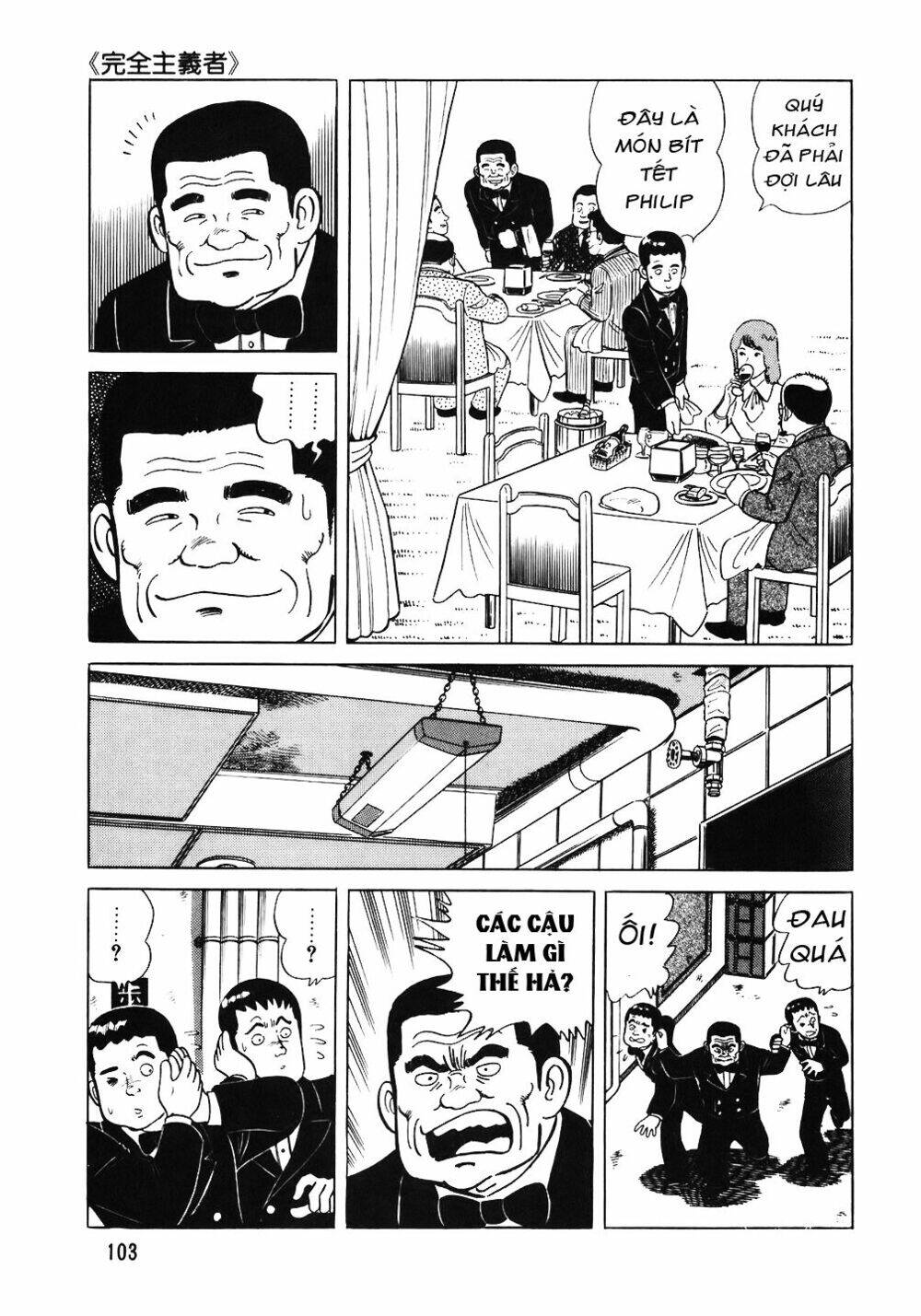 Đầu Bếp Trứ Danh Chapter 53 - 5