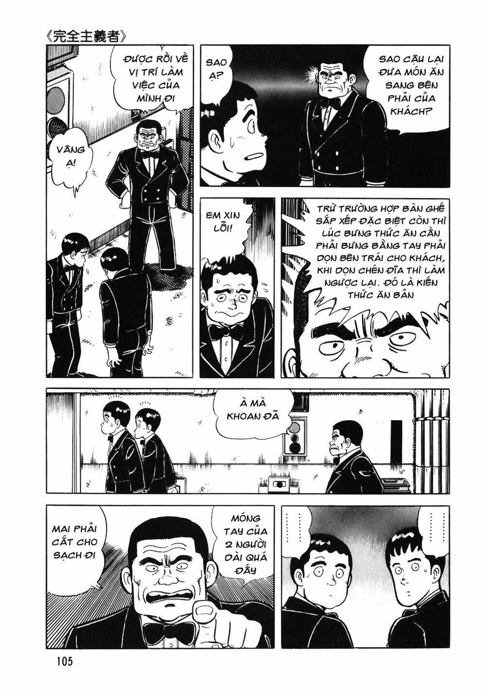 Đầu Bếp Trứ Danh Chapter 53 - 7