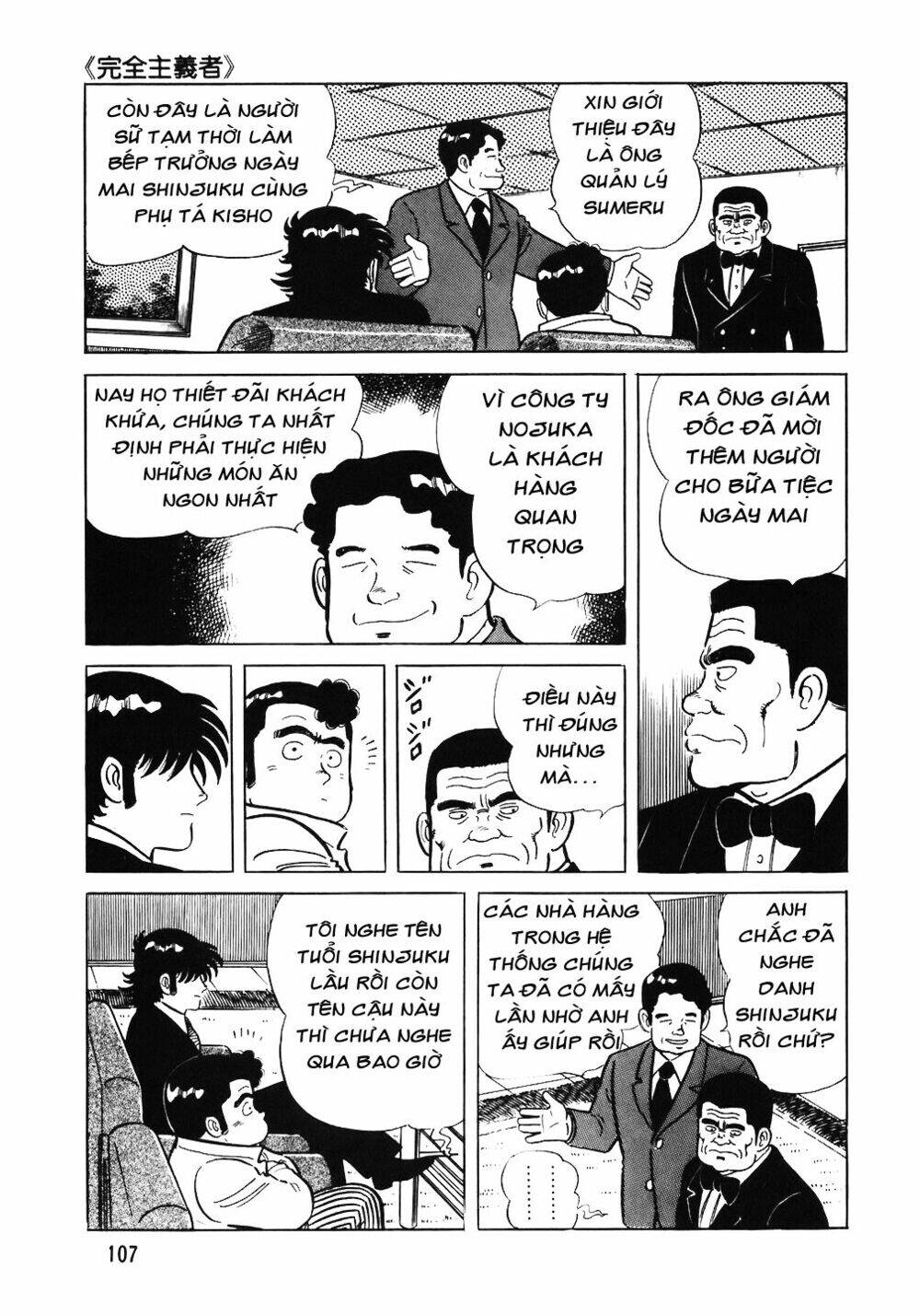 Đầu Bếp Trứ Danh Chapter 53 - 9