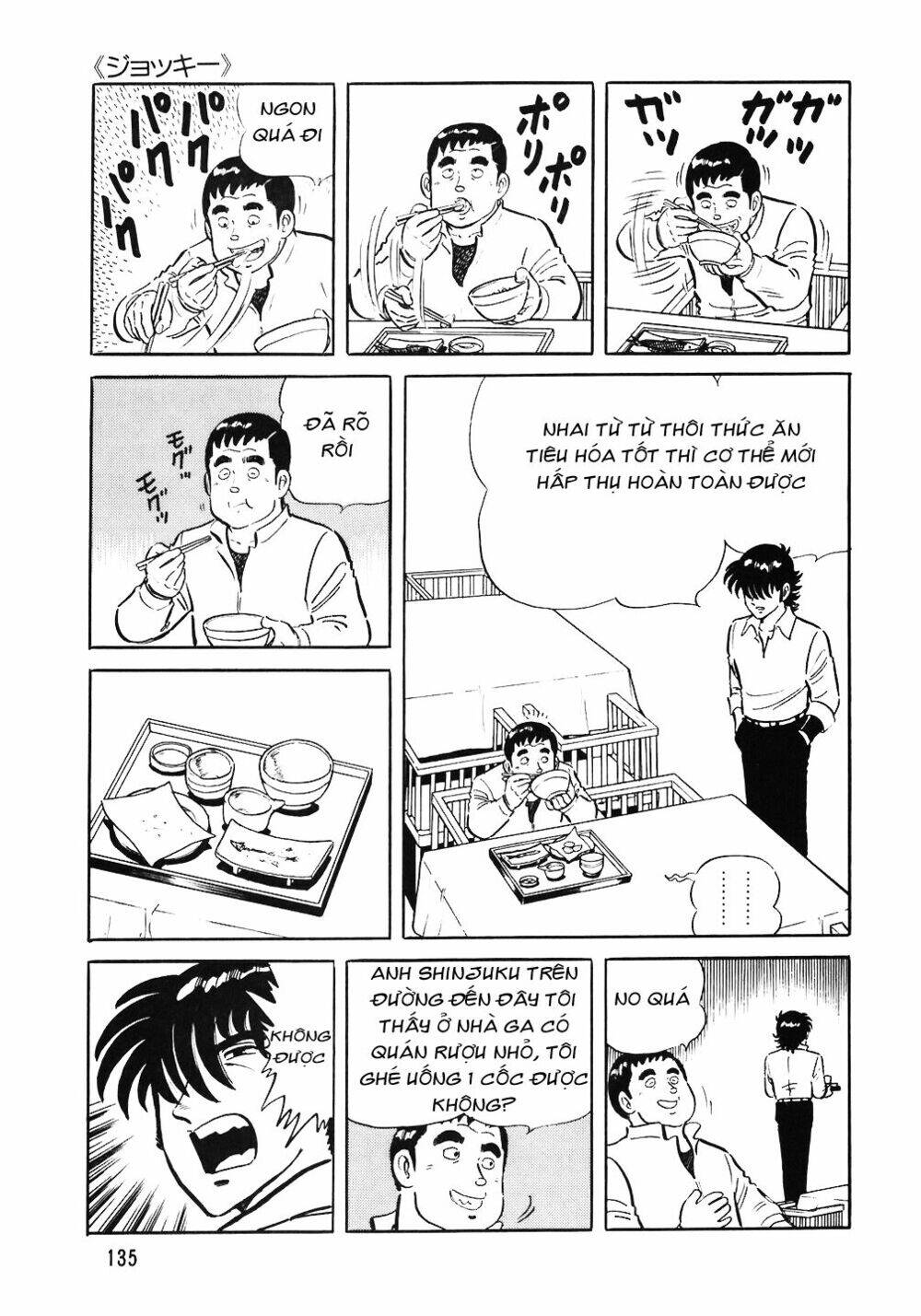 Đầu Bếp Trứ Danh Chapter 54 - 13