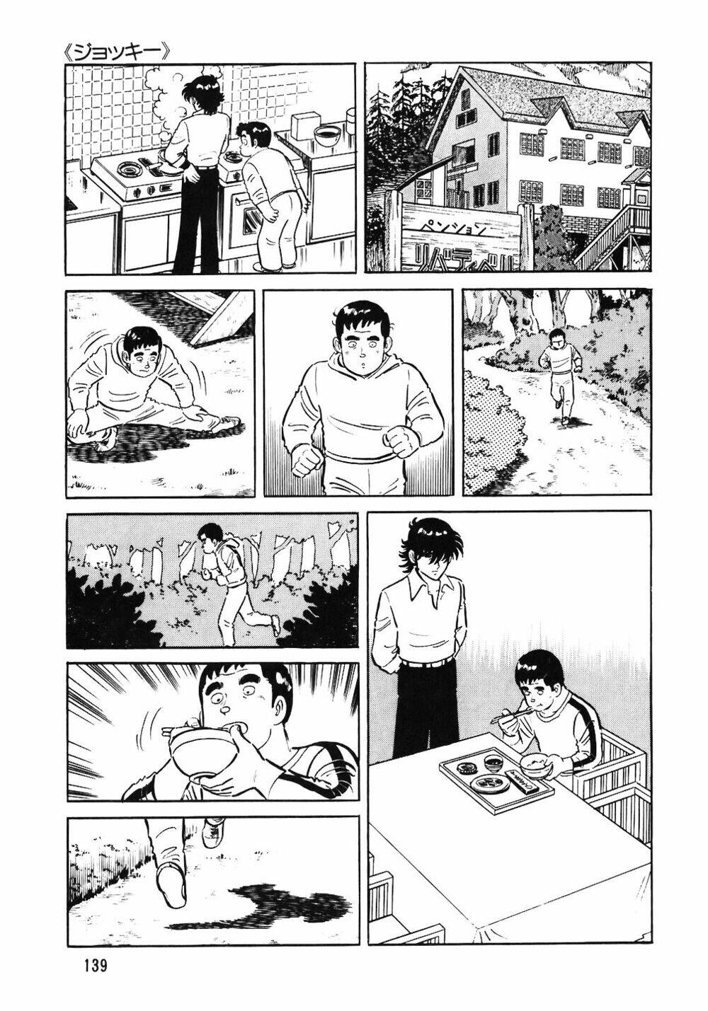 Đầu Bếp Trứ Danh Chapter 54 - 17