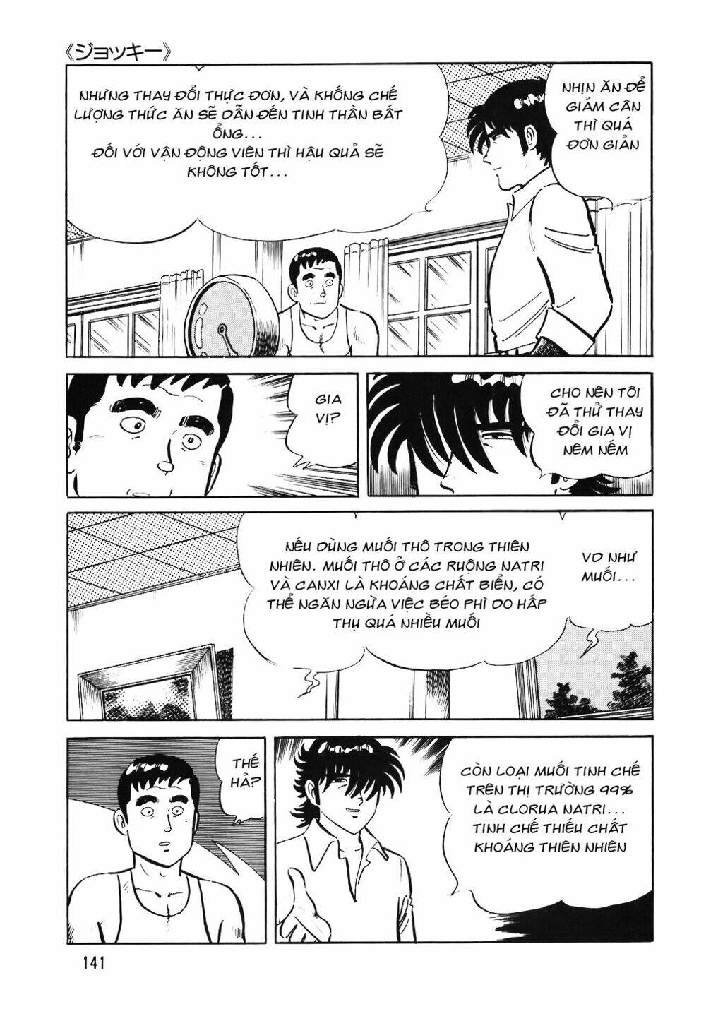 Đầu Bếp Trứ Danh Chapter 54 - 19