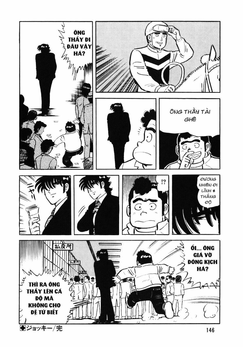 Đầu Bếp Trứ Danh Chapter 54 - 24