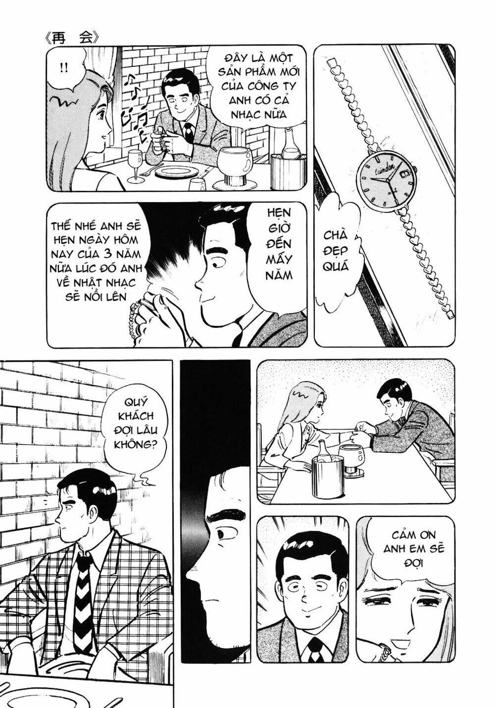 Đầu Bếp Trứ Danh Chapter 55 - 11