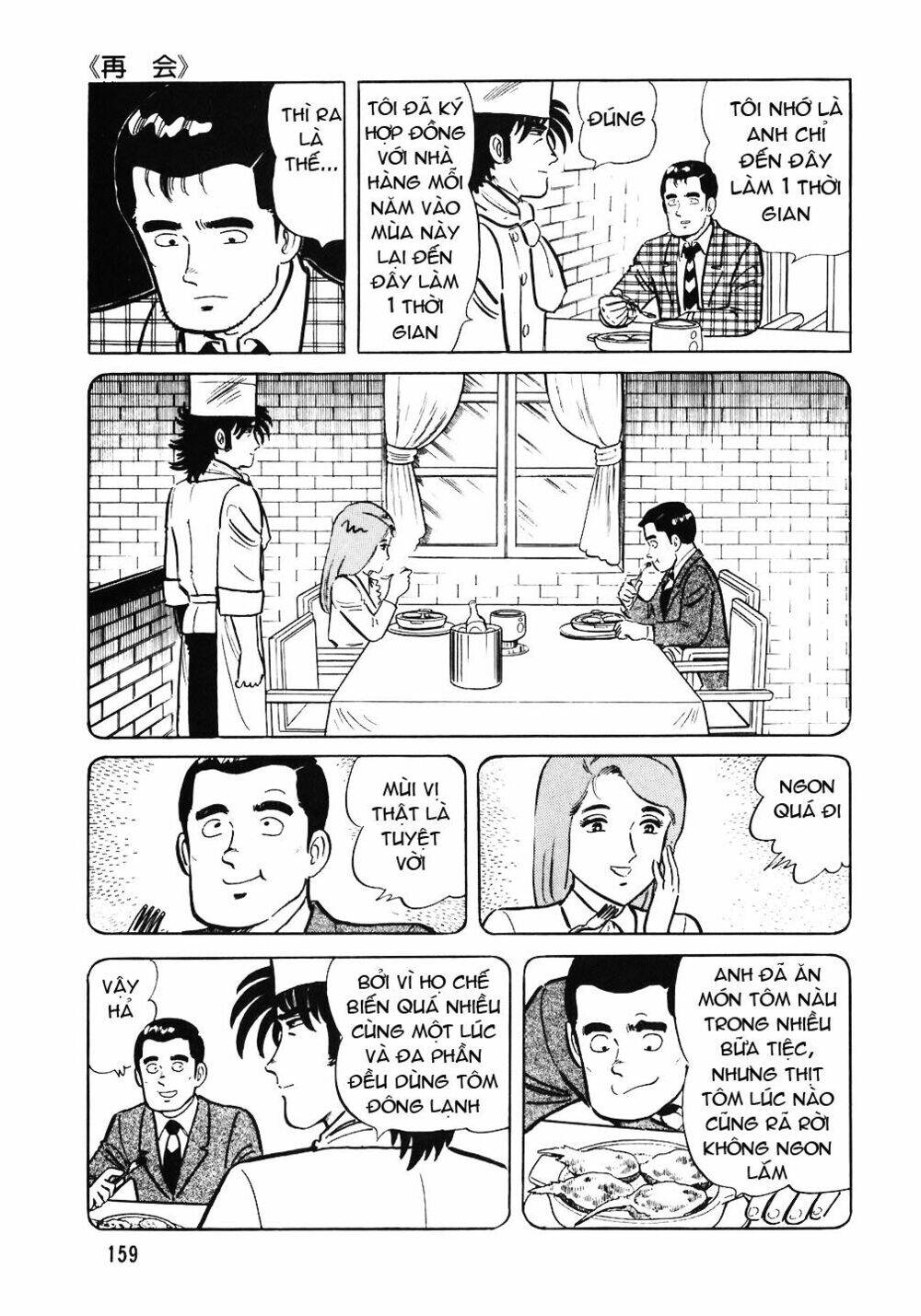 Đầu Bếp Trứ Danh Chapter 55 - 13