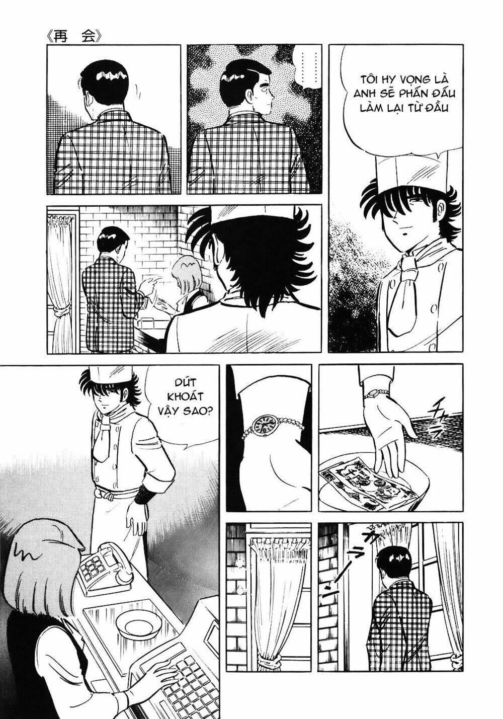 Đầu Bếp Trứ Danh Chapter 55 - 19