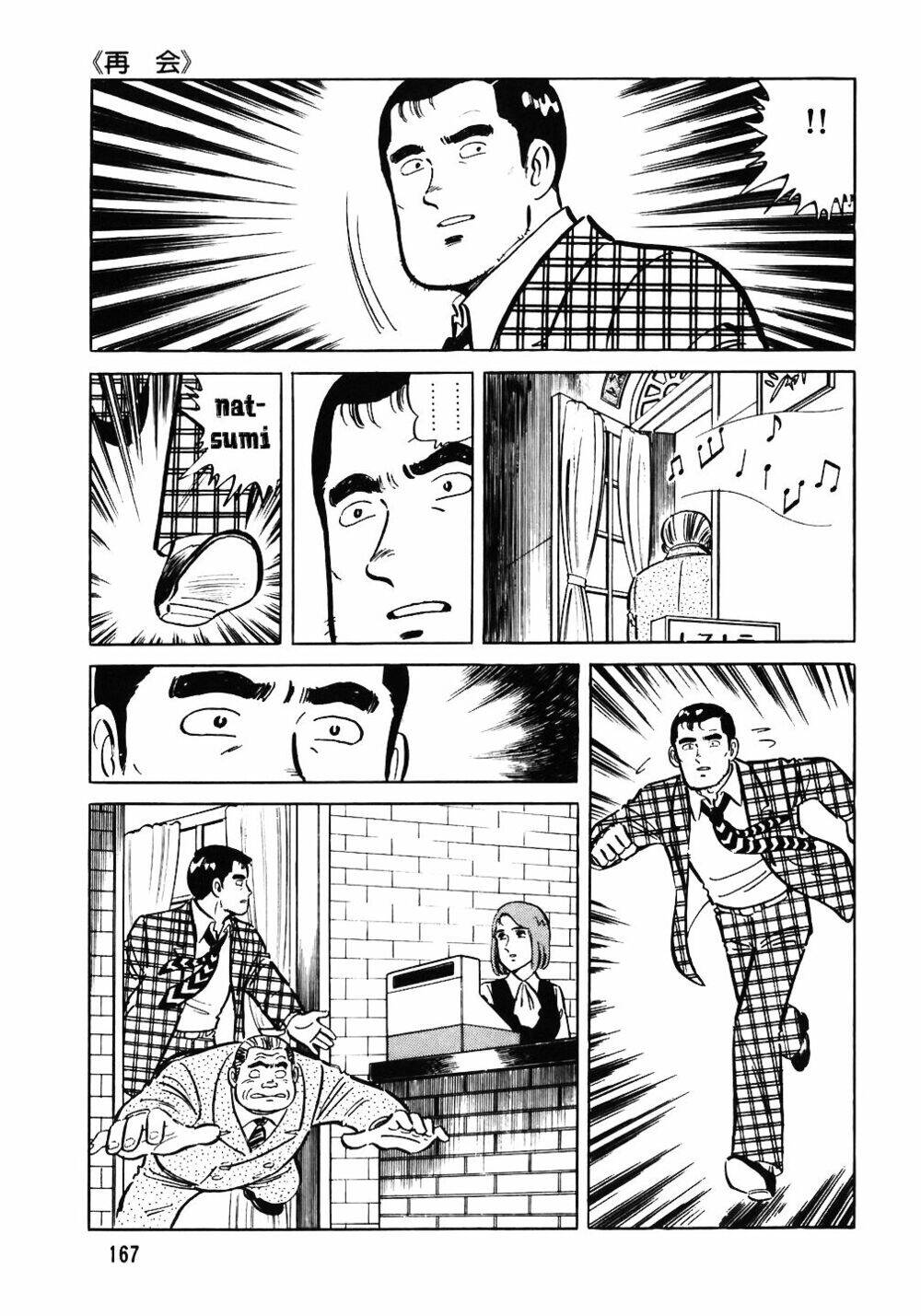 Đầu Bếp Trứ Danh Chapter 55 - 21