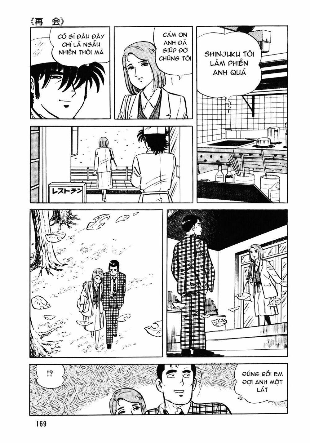 Đầu Bếp Trứ Danh Chapter 55 - 23