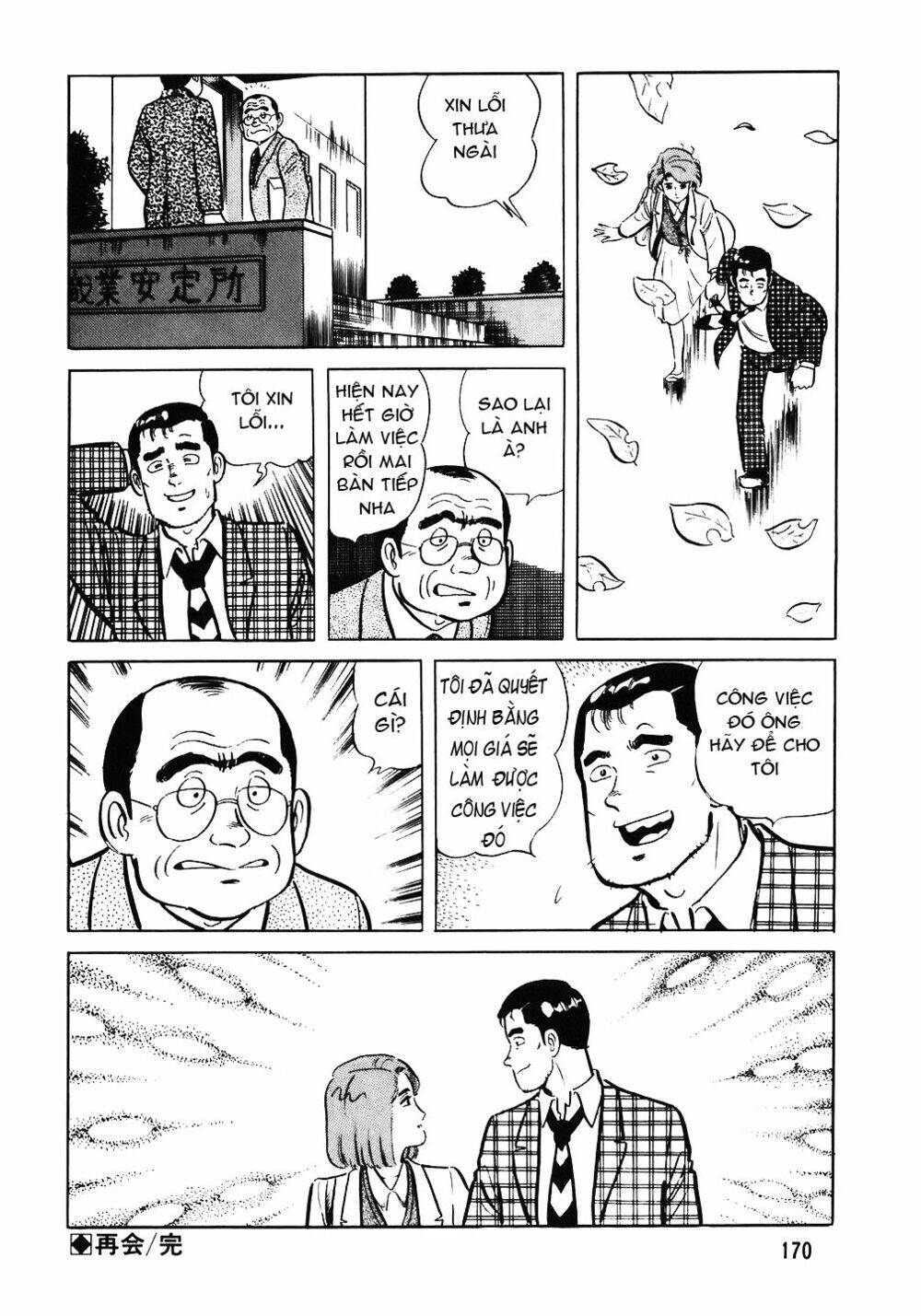 Đầu Bếp Trứ Danh Chapter 55 - 24