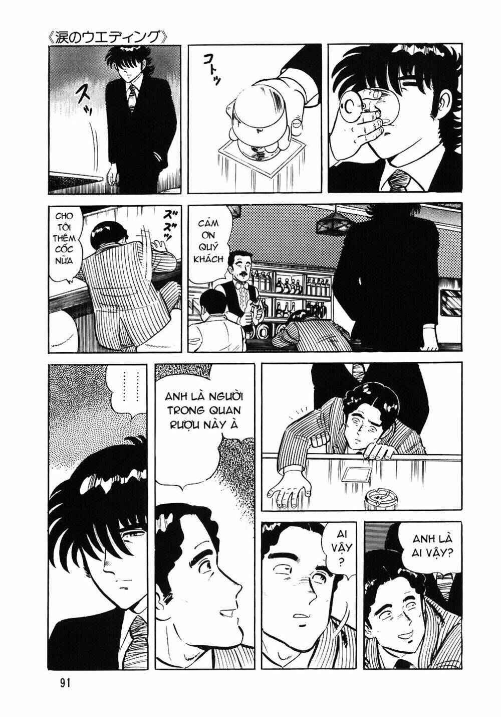 Đầu Bếp Trứ Danh Chapter 60 - 17