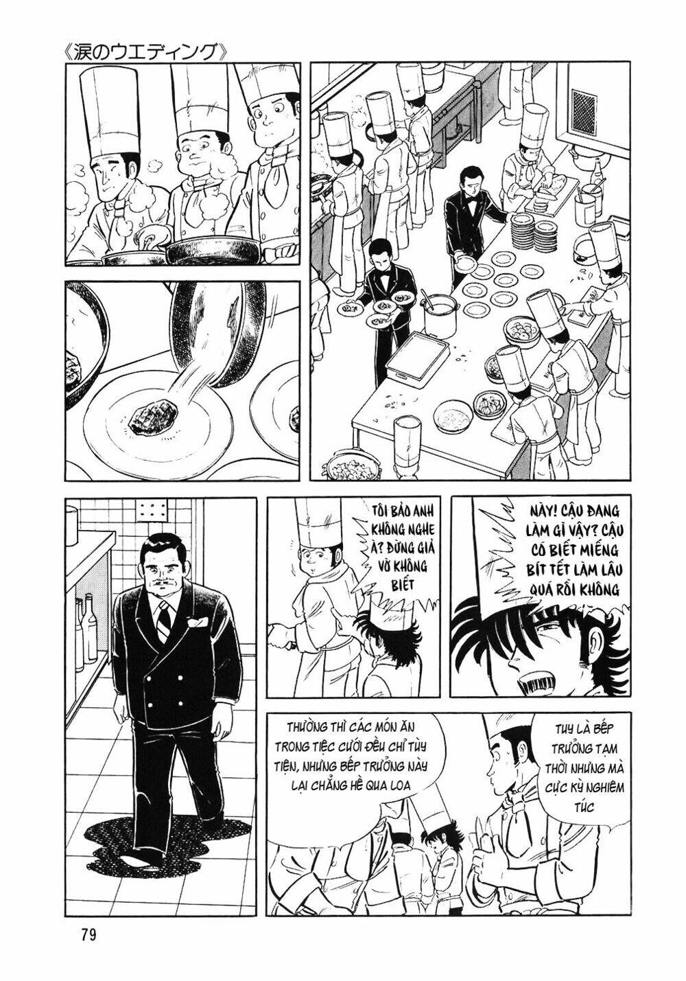 Đầu Bếp Trứ Danh Chapter 60 - 5