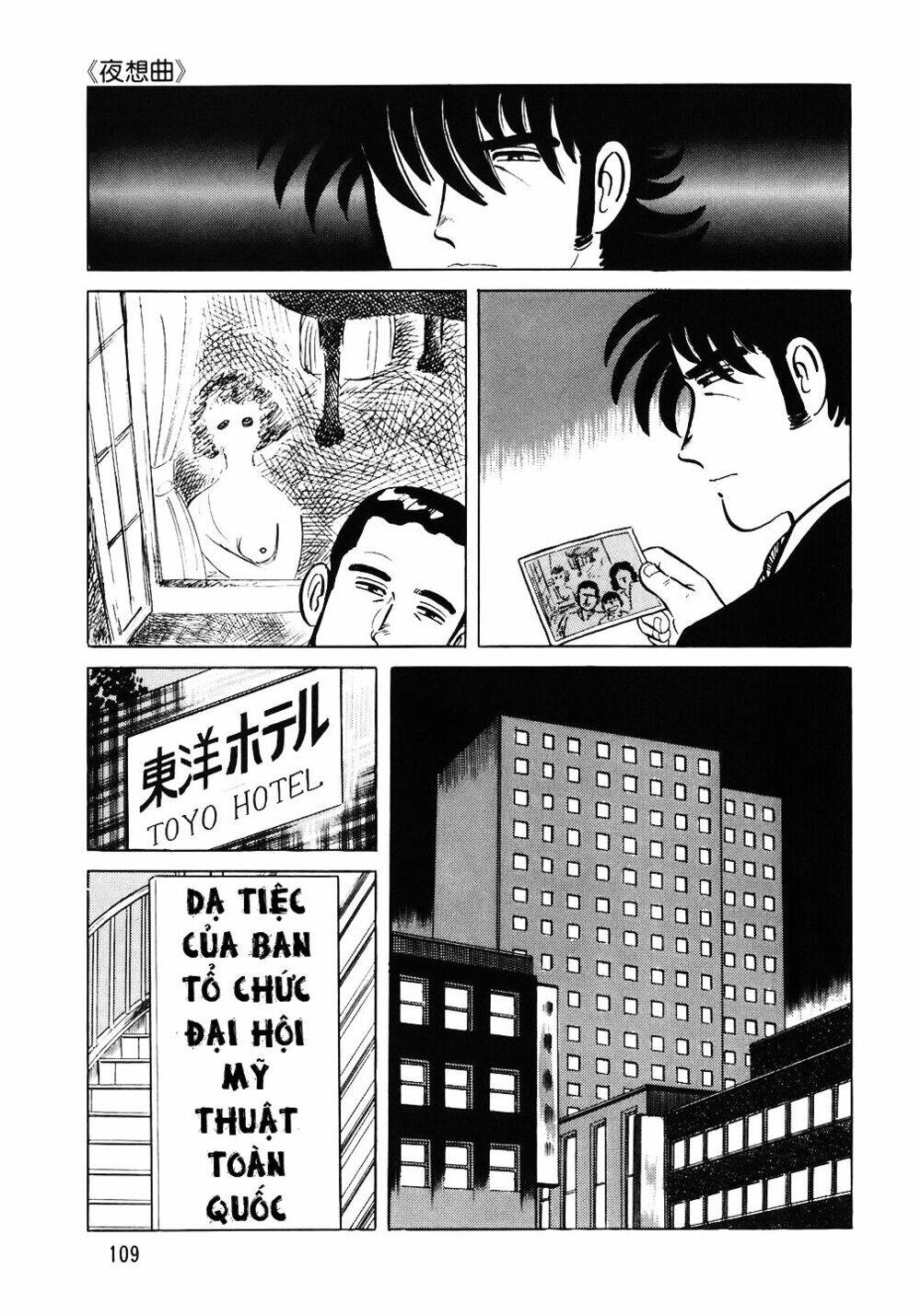 Đầu Bếp Trứ Danh Chapter 61 - 11