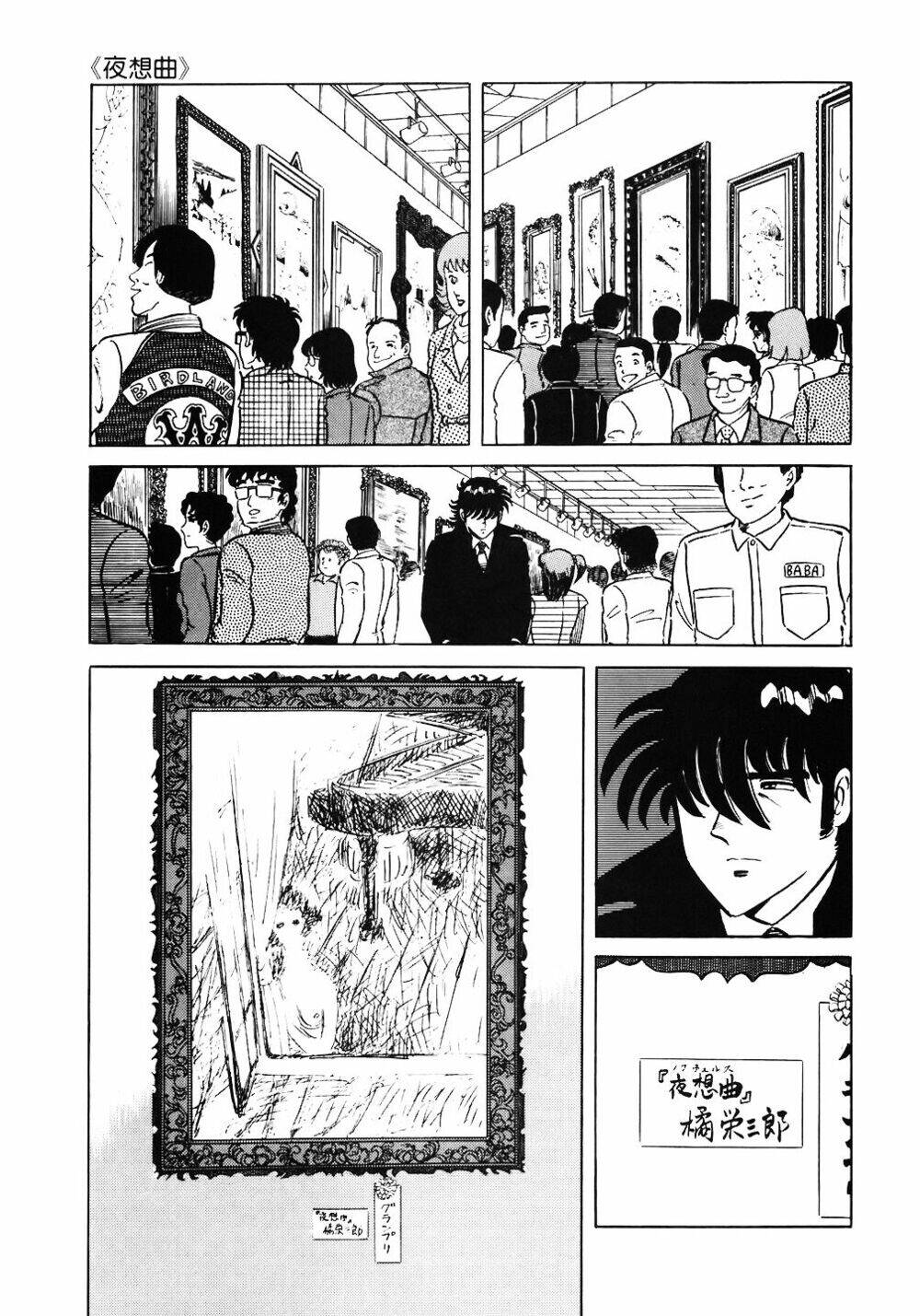 Đầu Bếp Trứ Danh Chapter 61 - 3