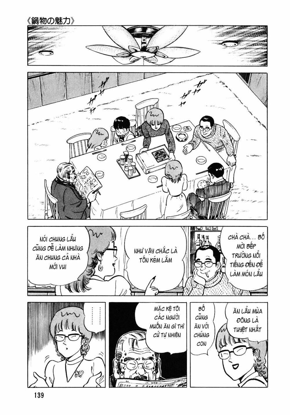 Đầu Bếp Trứ Danh Chapter 62 - 17