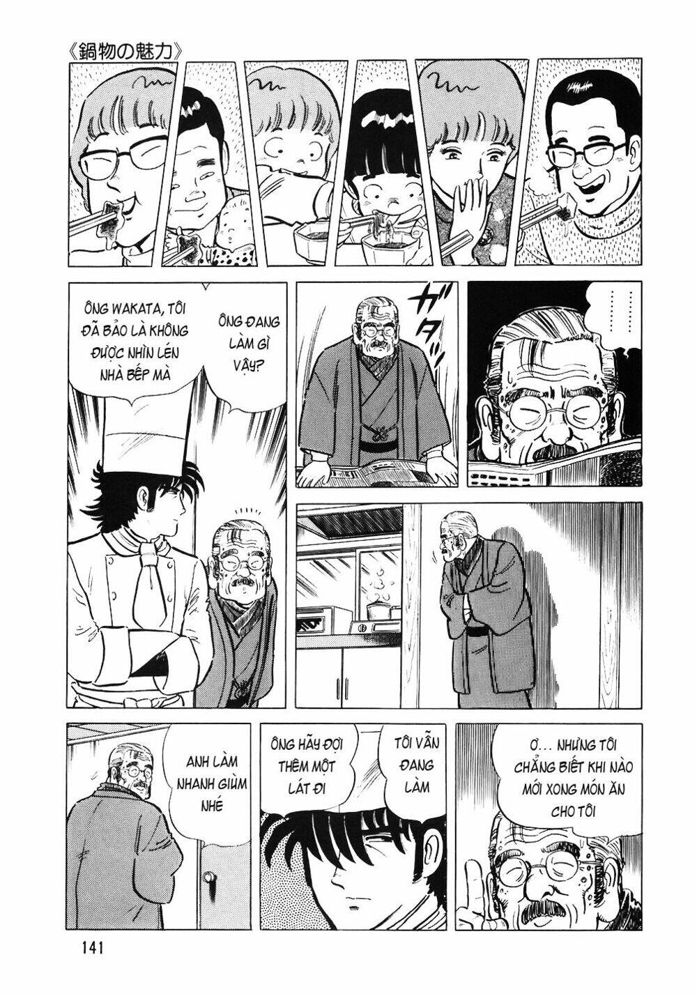 Đầu Bếp Trứ Danh Chapter 62 - 19