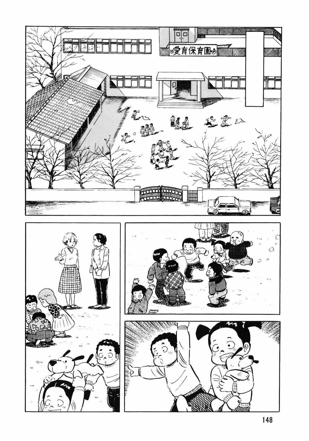 Đầu Bếp Trứ Danh Chapter 63 - 2