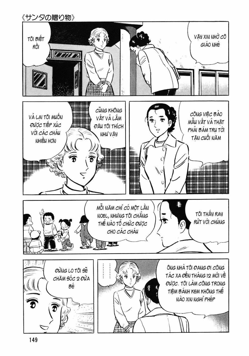 Đầu Bếp Trứ Danh Chapter 63 - 3