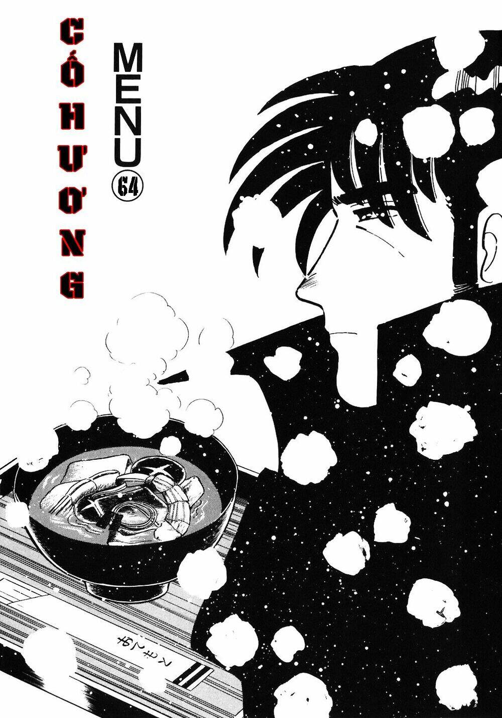 Đầu Bếp Trứ Danh Chapter 64 - 1