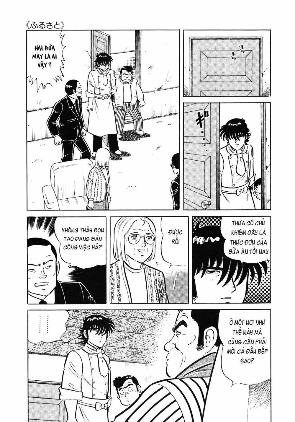 Đầu Bếp Trứ Danh Chapter 64 - 13